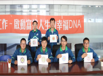 赫邦-欧铂公司组织“让爱相随、快乐工作-启动富裕人生的幸福DNA”活动 