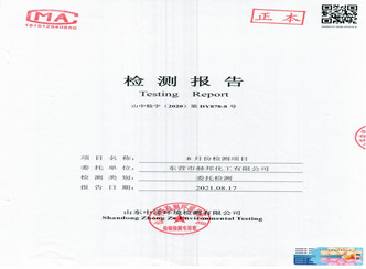 赫邦公司2021年8月份环境检测项目公示