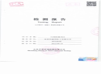 	 赫邦公司2022年9月份环境检测项目公示