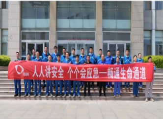 赫邦公司召开安全生产月暨6.5环境日启动会