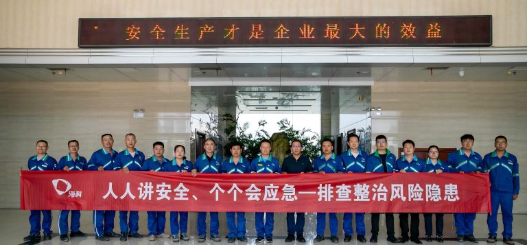 赫邦公司召开2026年＂安全生产月＂启动会 