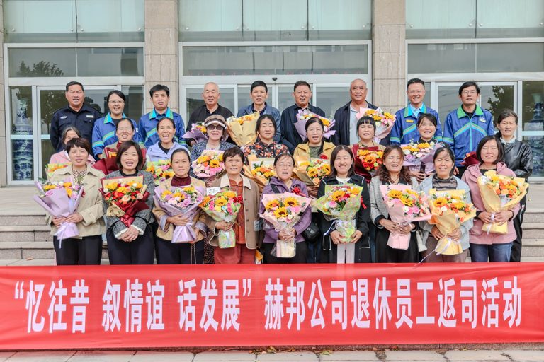 致敬来时路，感恩同行者